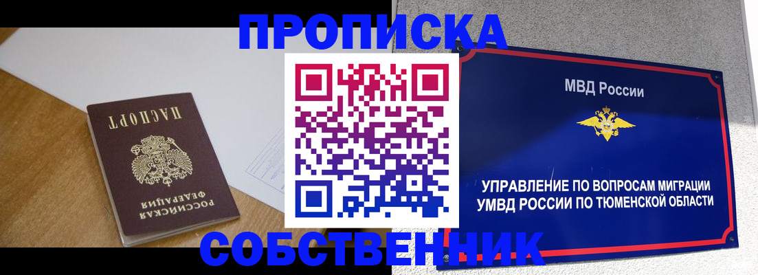 регистрация для дет. сада в Амурске