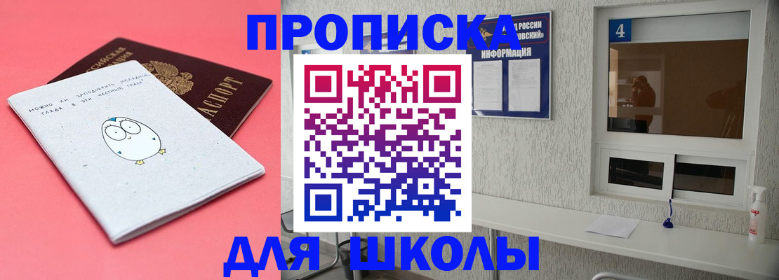 форма 3 в Амурске