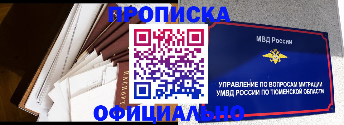 форма 3 в Амурске